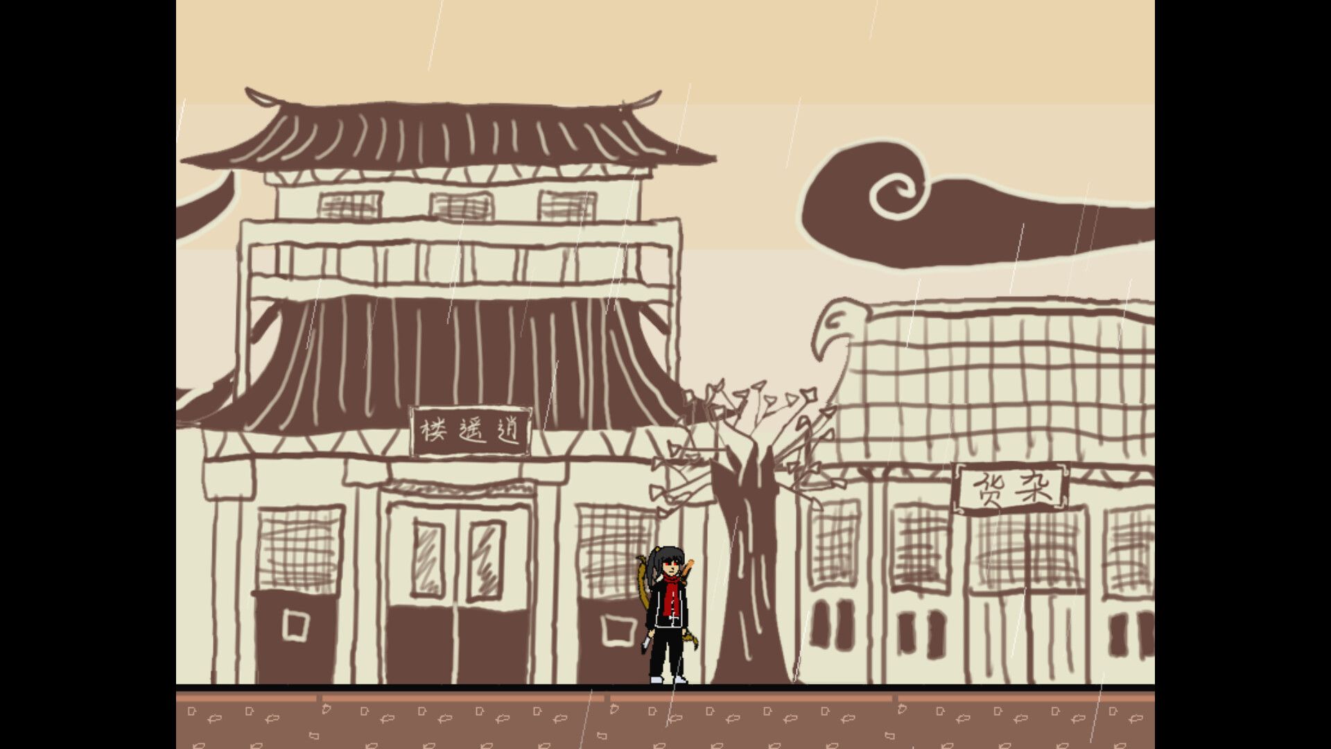 捕快阿七:病镇/Bailiff A Qi:Sick town_2