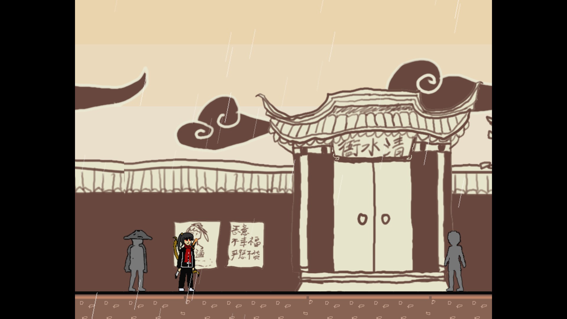 捕快阿七:病镇/Bailiff A Qi:Sick town_0
