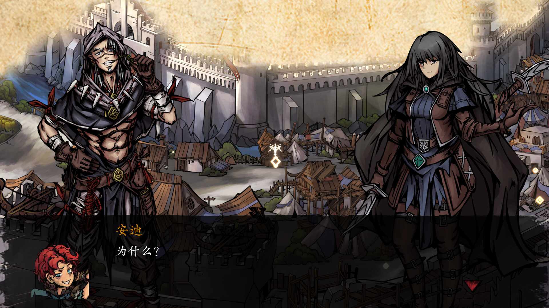 无名者:屠龙/The Nameless: Slay Dragon_2