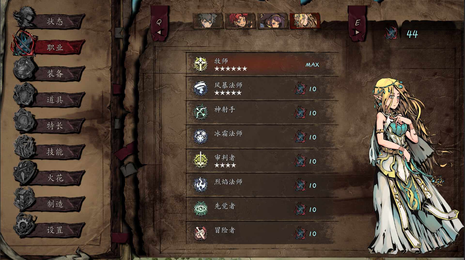 无名者:屠龙/The Nameless: Slay Dragon_3