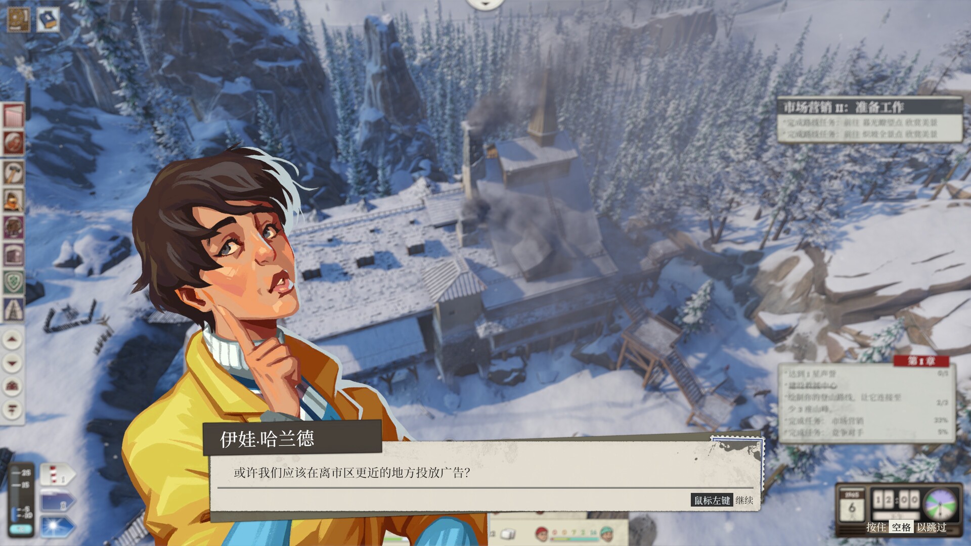 覆雪之上/Above the Snow_3