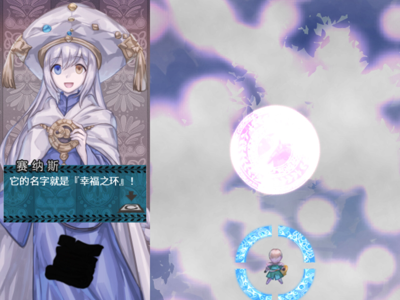布丁与盾琴/Pudding: Lyre Knight_0