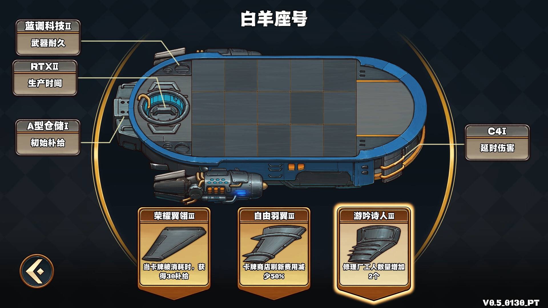 天行镖客/Sky Escort_0
