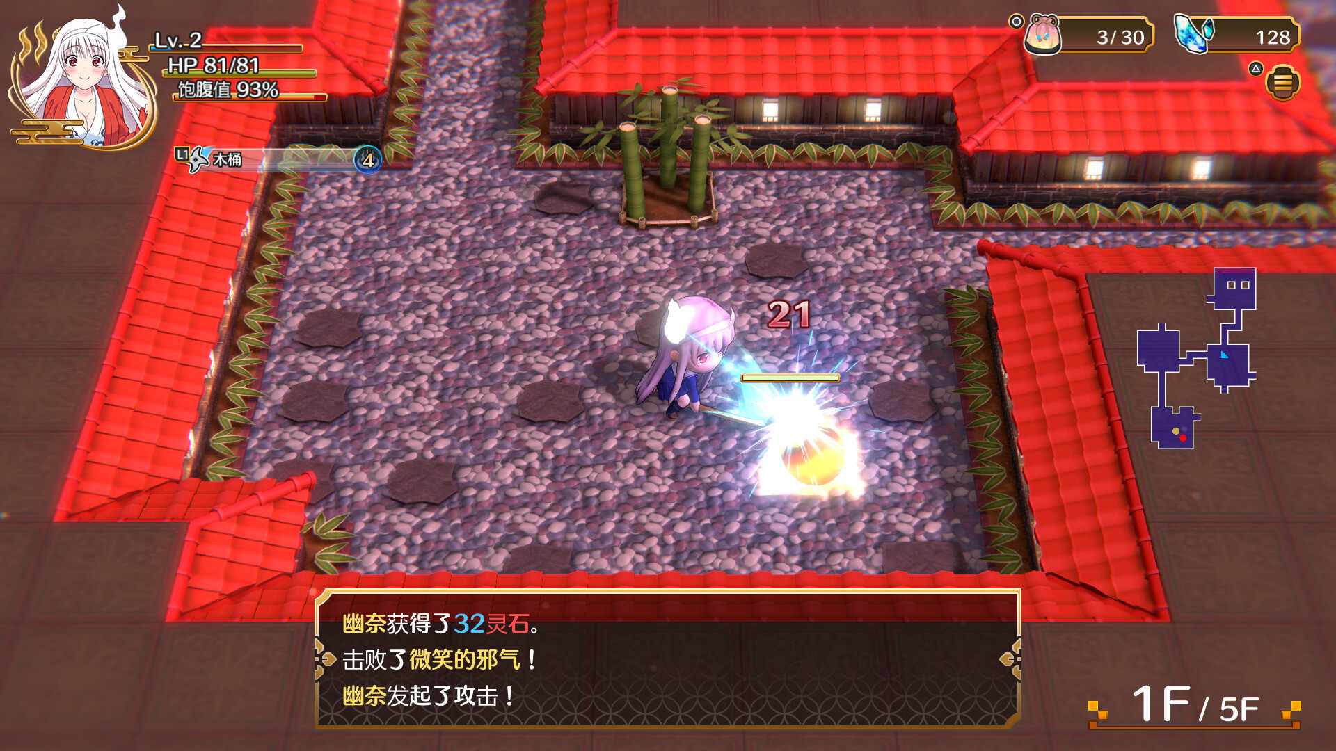 摇曳庄有位幽奈小姐 温泉迷宫 终极/Yuuna and the Haunted Hot Springs The Thrilling Steamy Maze Kiwami_0