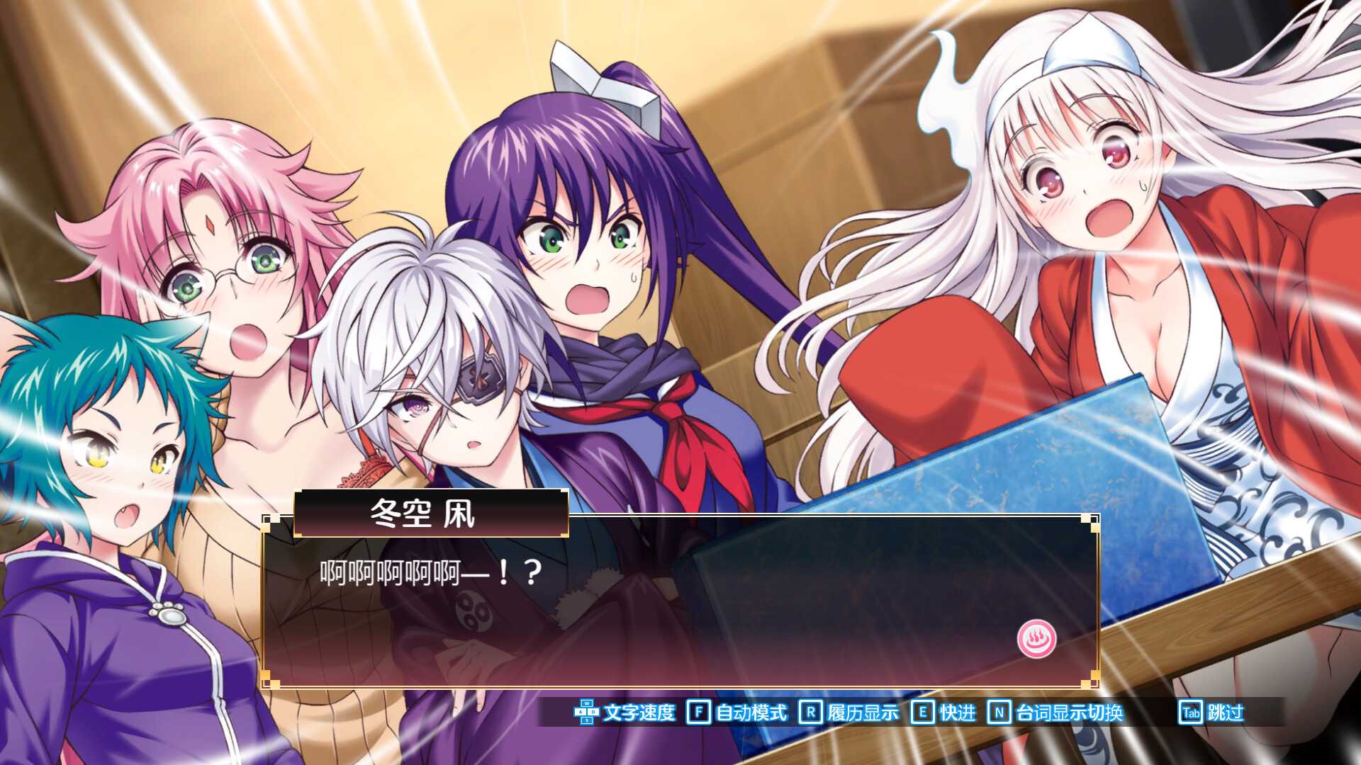摇曳庄有位幽奈小姐 温泉迷宫 终极/Yuuna and the Haunted Hot Springs The Thrilling Steamy Maze Kiwami_2