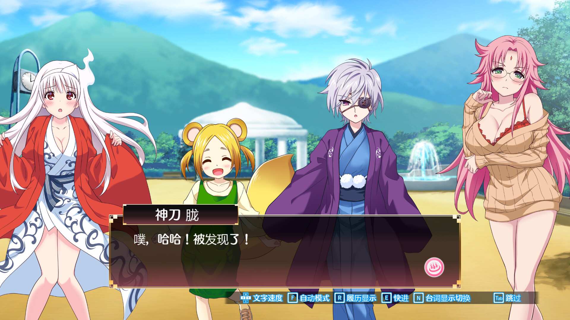 摇曳庄有位幽奈小姐 温泉迷宫 终极/Yuuna and the Haunted Hot Springs The Thrilling Steamy Maze Kiwami_3