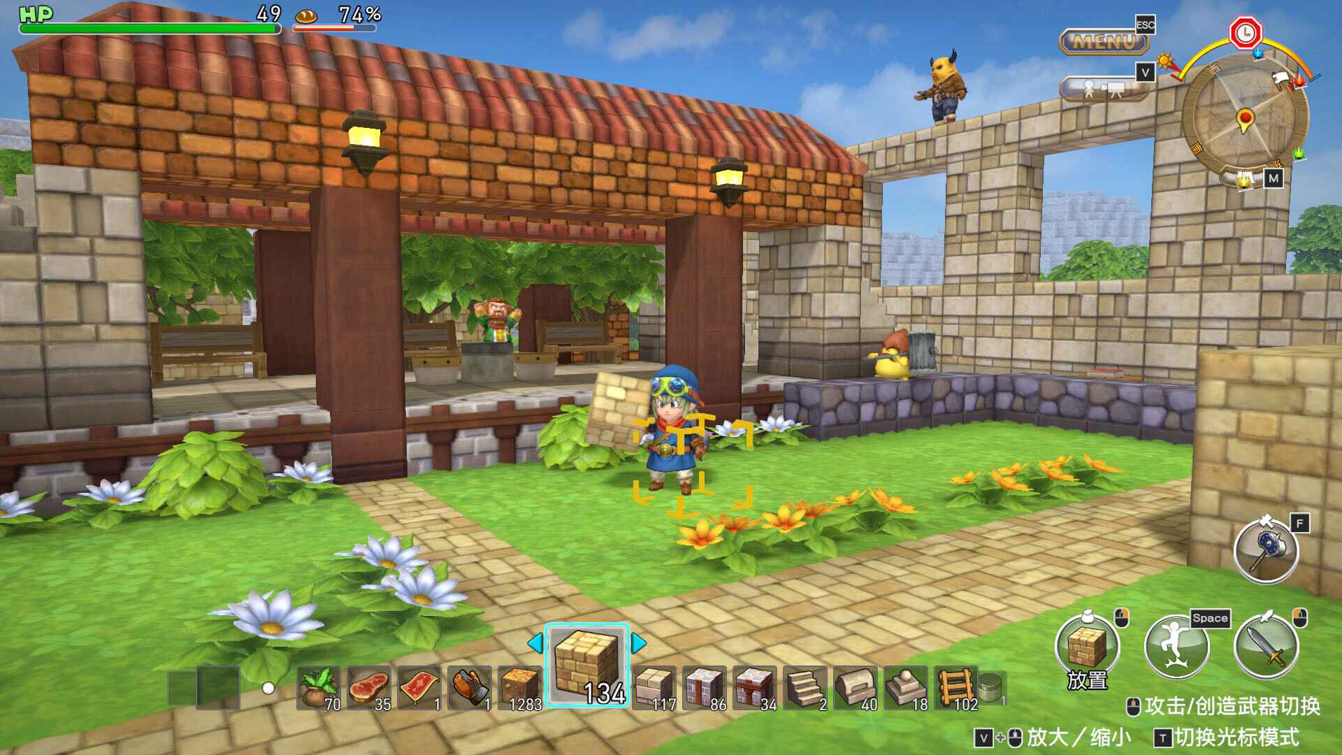 勇者斗恶龙 创世小玩家 阿雷夫加尔德复兴记/DRAGON QUEST BUILDERS_0