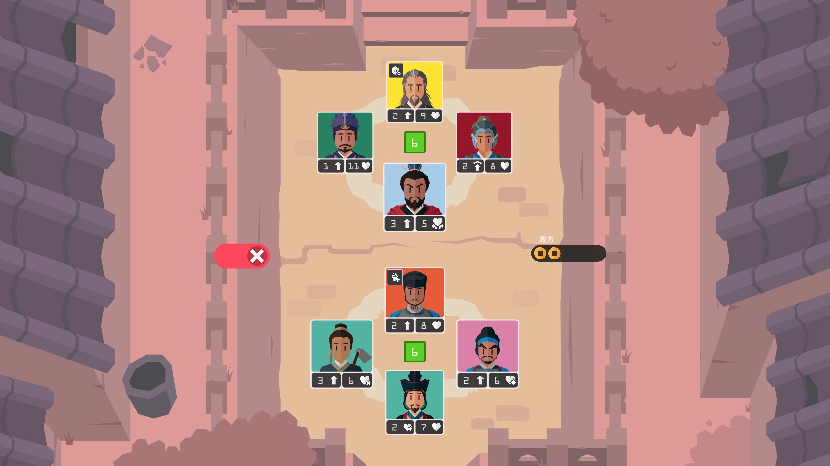 王权:三国/Reigns: Three Kingdoms_3