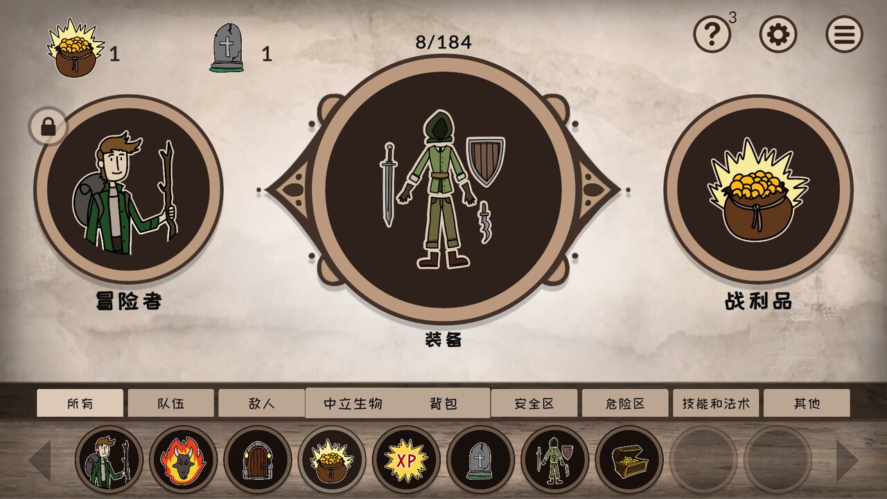 融合大师:RPG/RPG Alchemy_0