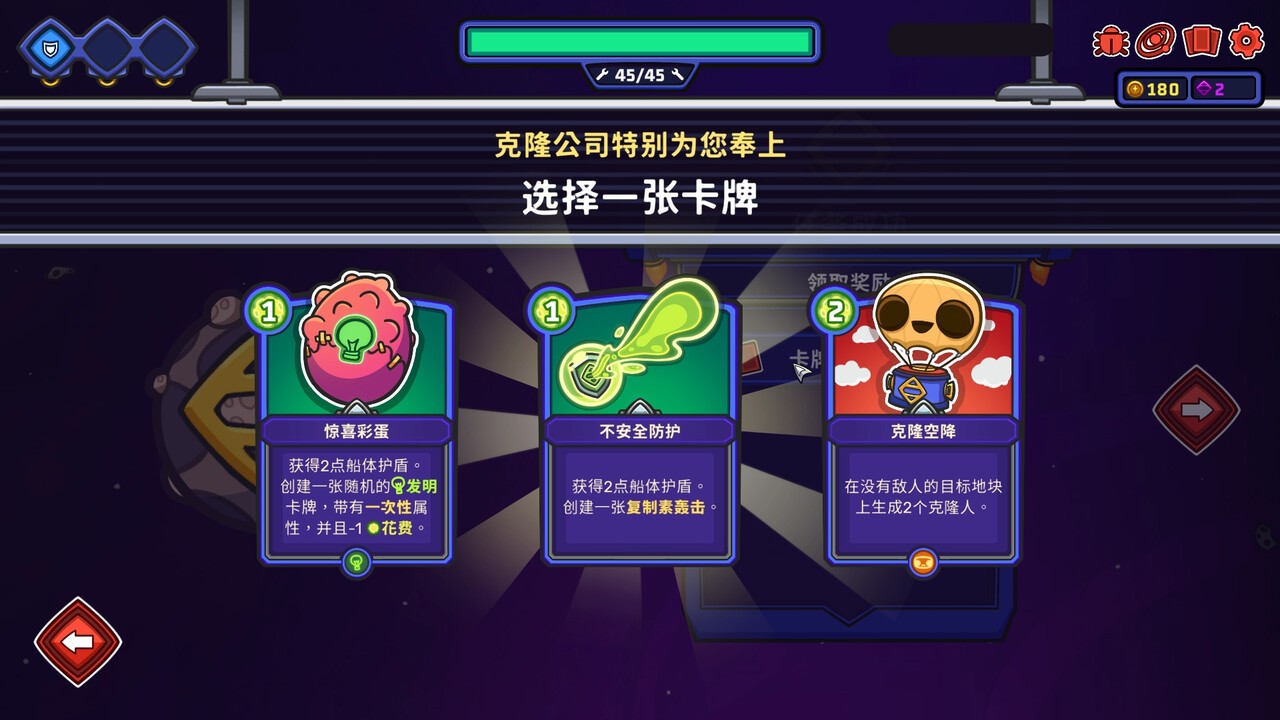 外星殖民公司/Clonizer_0