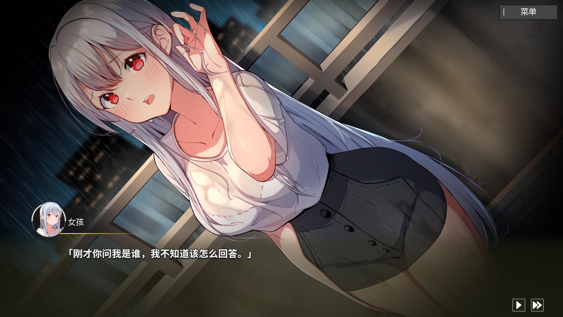 平行时空:七夜/Strange Parallel:Sele_0