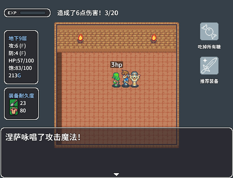 宝箱怪逻辑/Mimic Logic_4