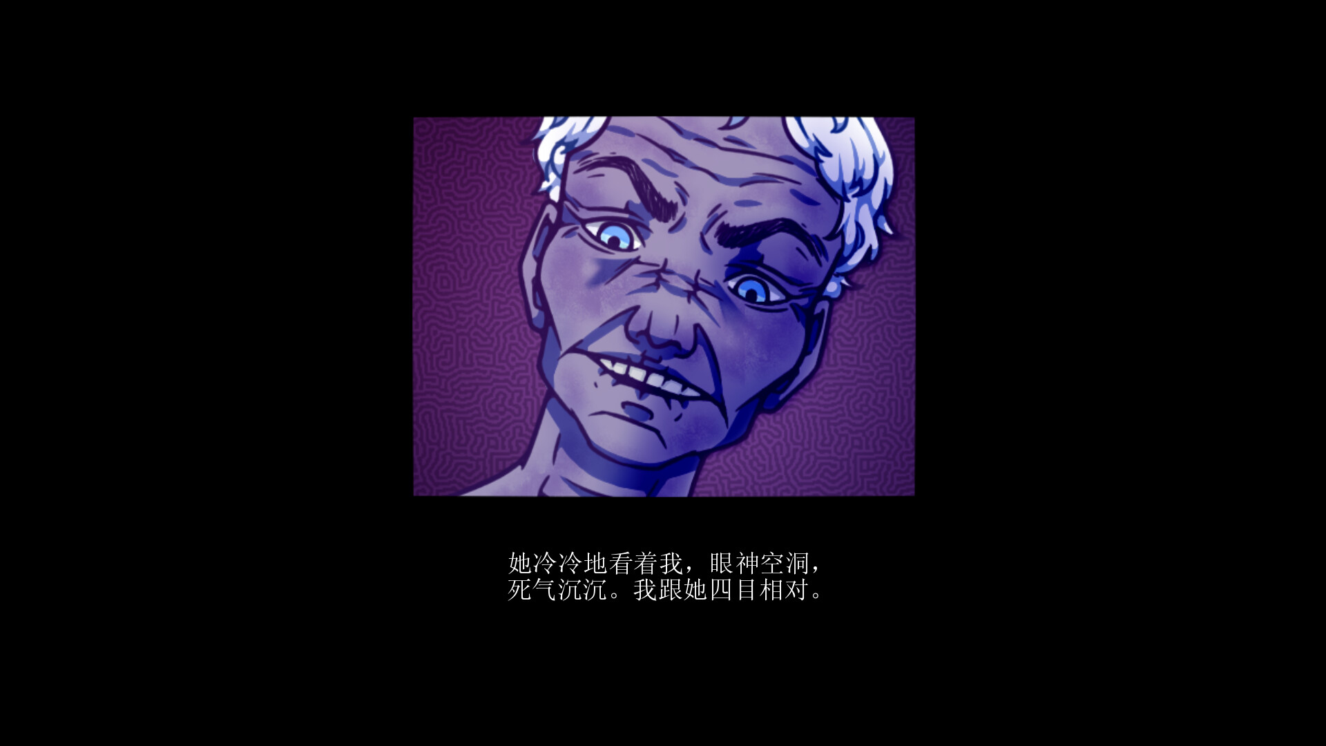 今天早上我决定去死/this morning I decided to die_3