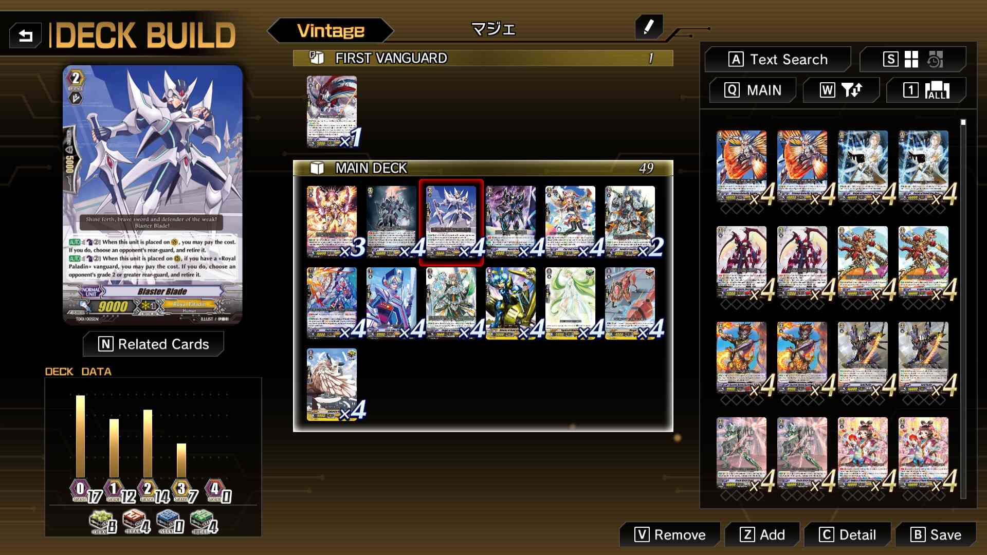 卡片战斗先导者2/Cardfight!! Vanguard Dear Days 2_2