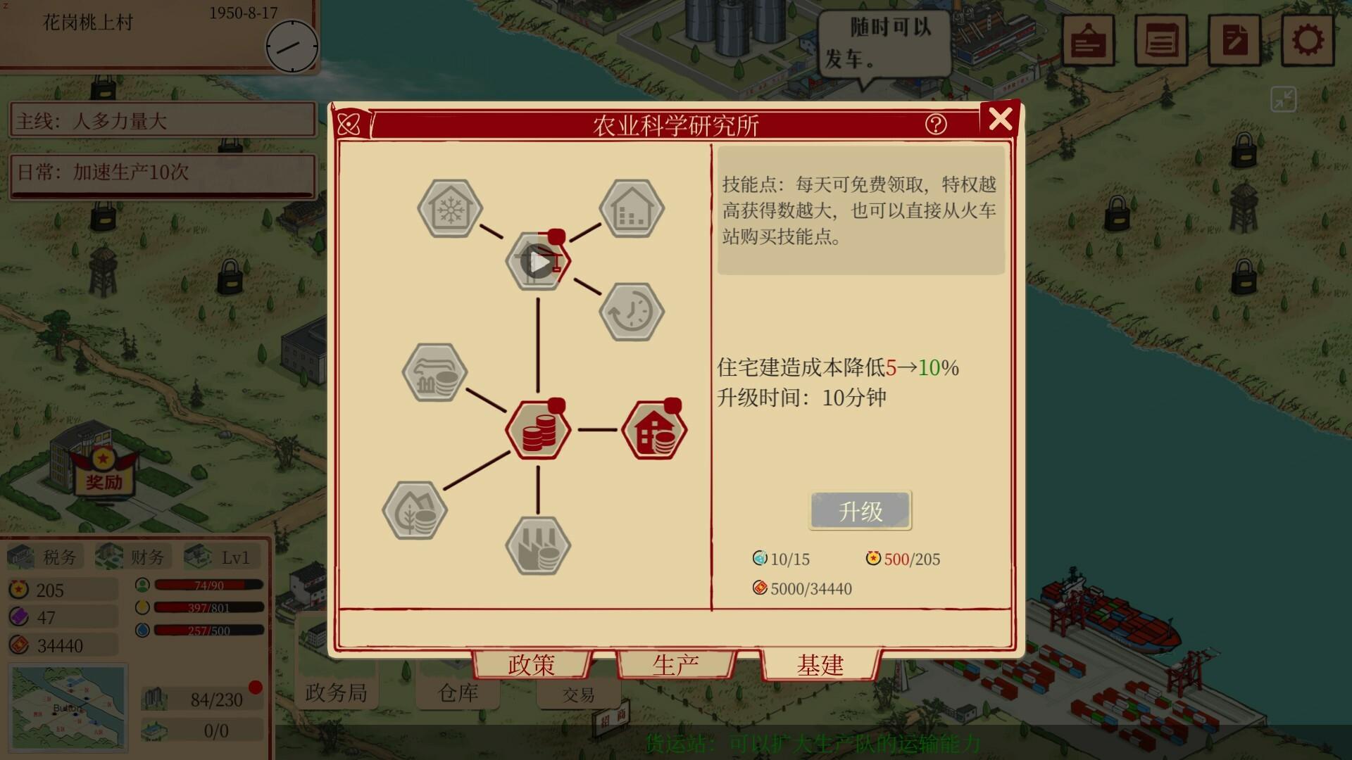 艳阳山乡/Sunny village_5