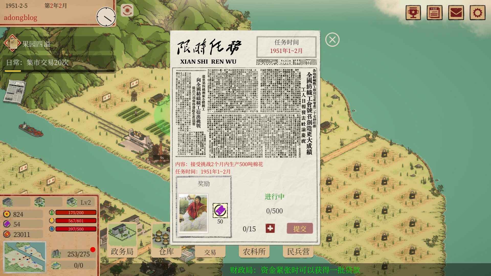 艳阳山乡/Sunny village_4