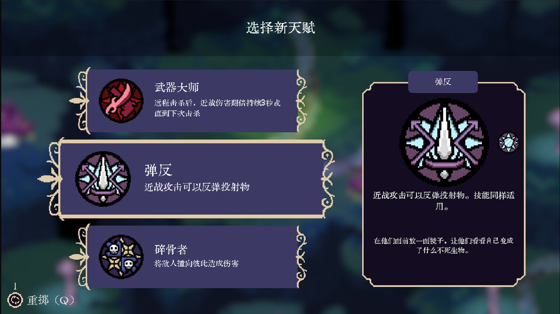 血涌不息/BloodRush: Undying Wish_2