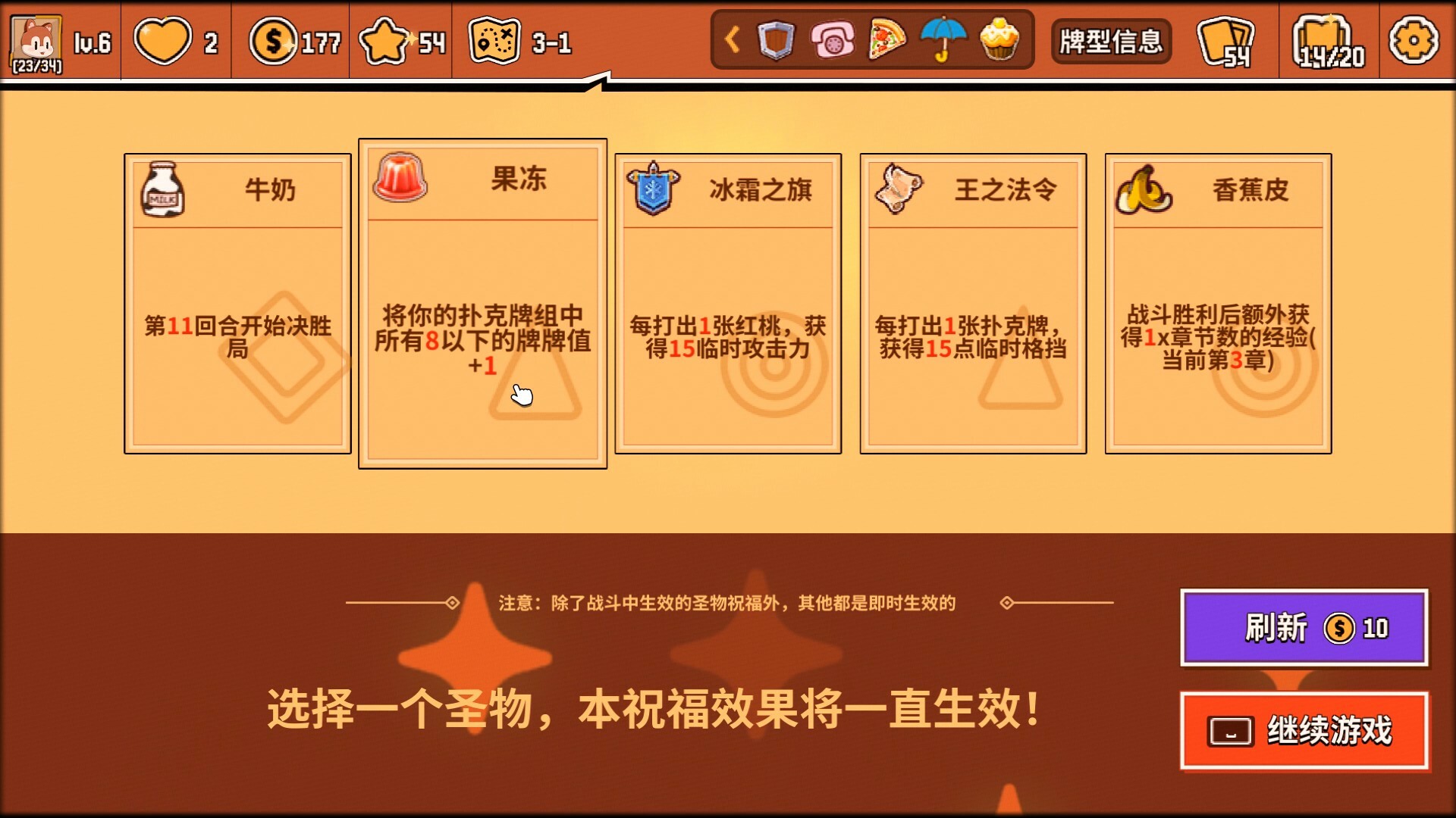 欢乐牌/Happy Poker_3