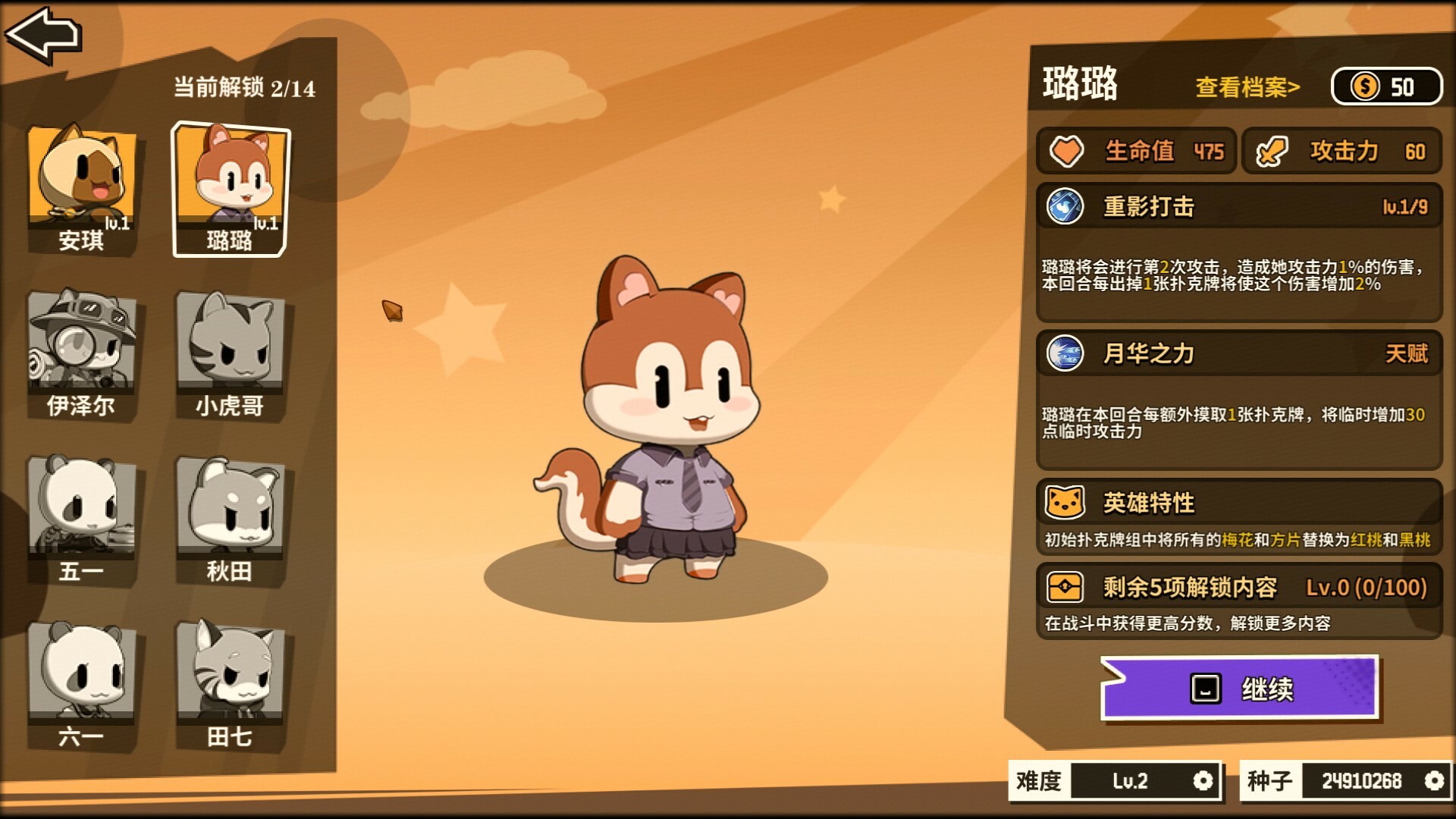欢乐牌/Happy Poker_5