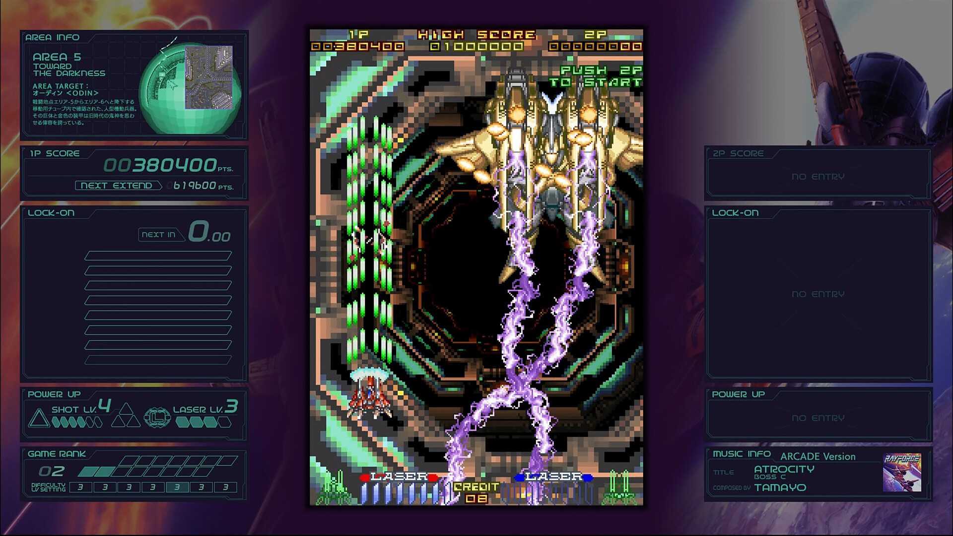 镭射街机编年史/Ray’z Arcade Chronology_3