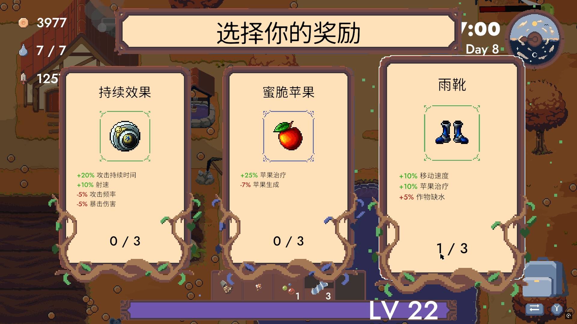 青蛙农场:幸存者/Pesticide Not Required_3