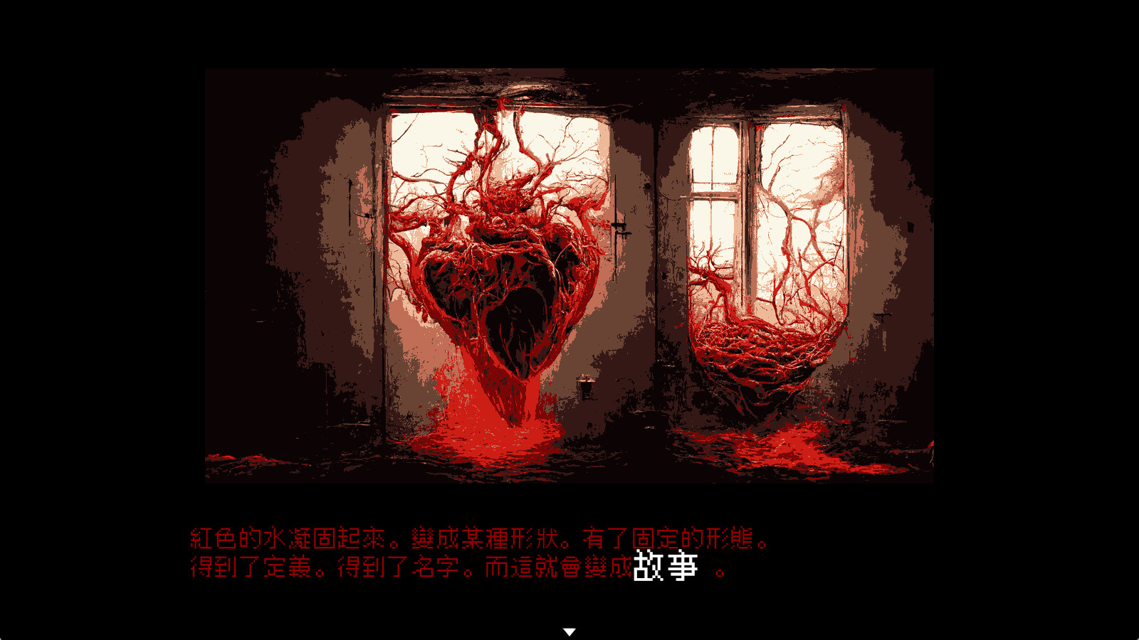 曾经是人类/It was a human._3