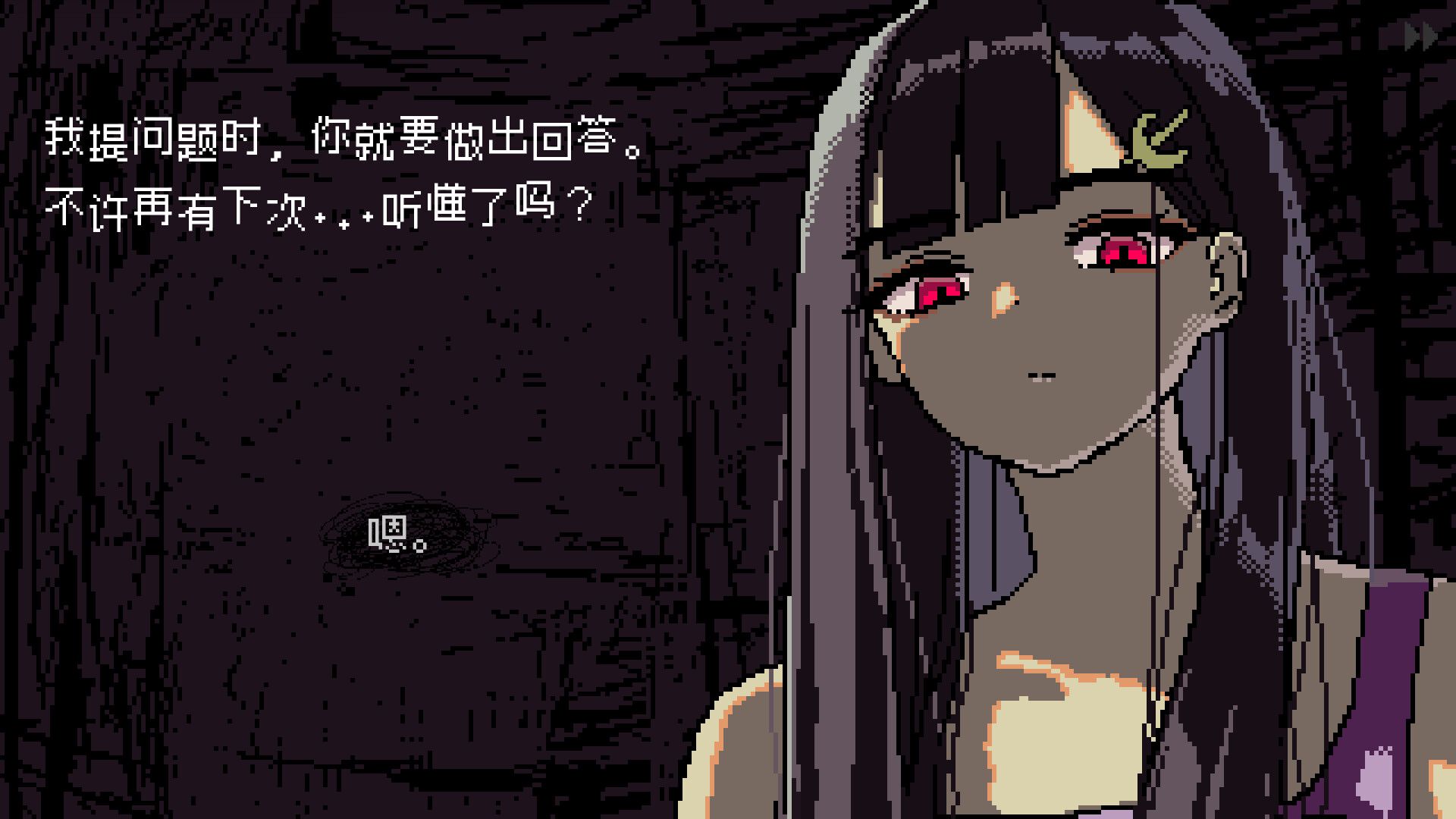 SAEKO:女巨人恋爱模拟/SAEKO: Giantess Dating Sim_2