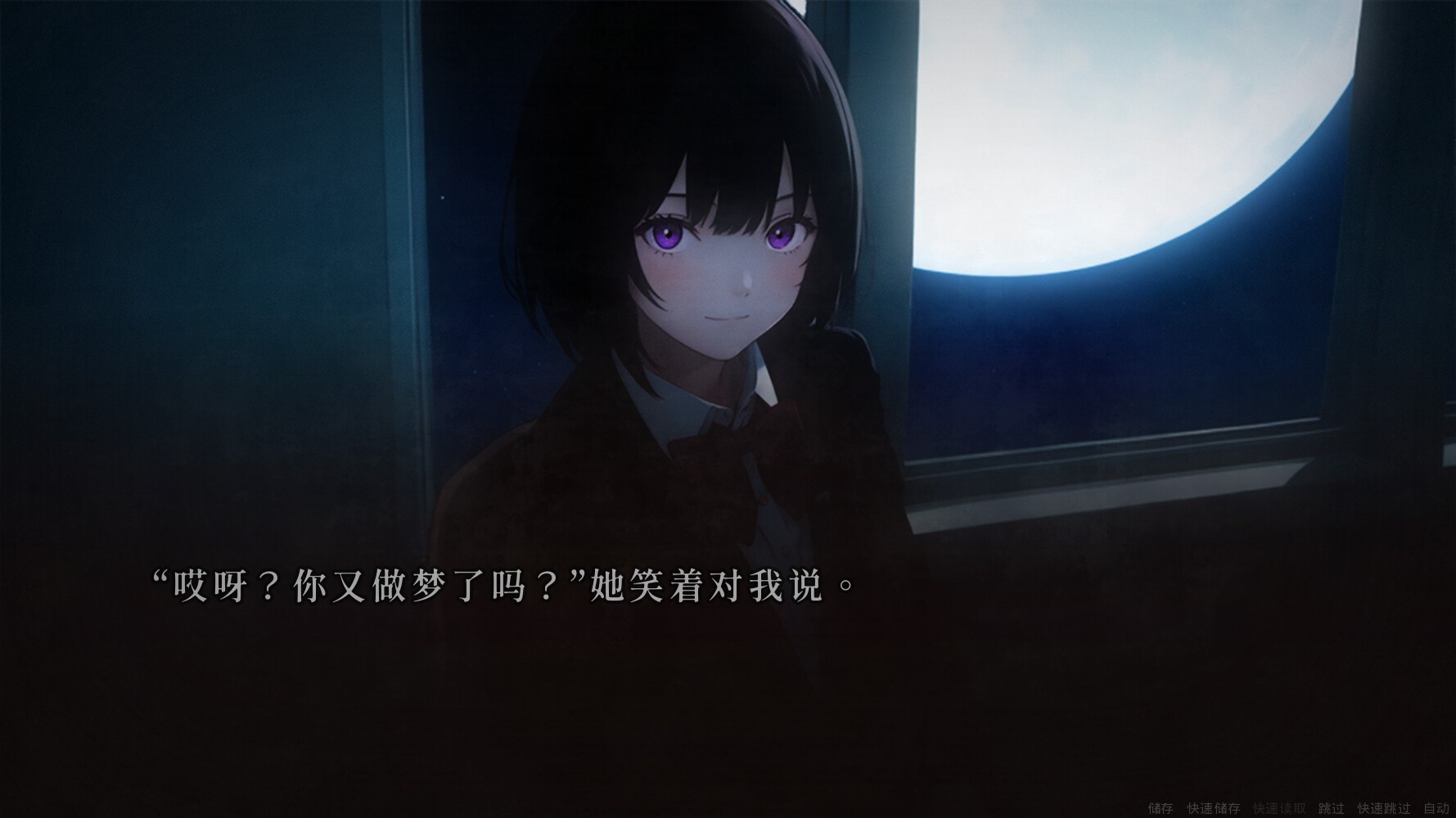 人魔/Mandemon_4