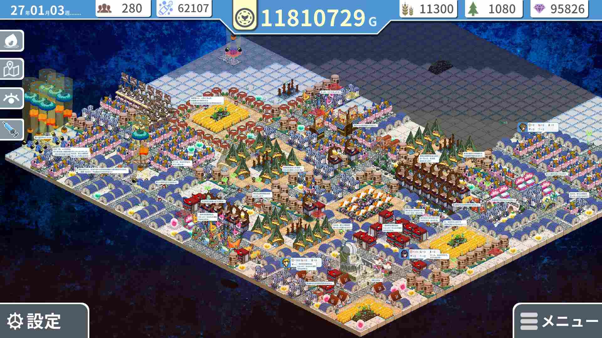 赫尔的海底都市计划 ~在梦幻箱庭里种植空气的SLG~/Helle's Undersea City Project - Bringing Air to The Garden_0