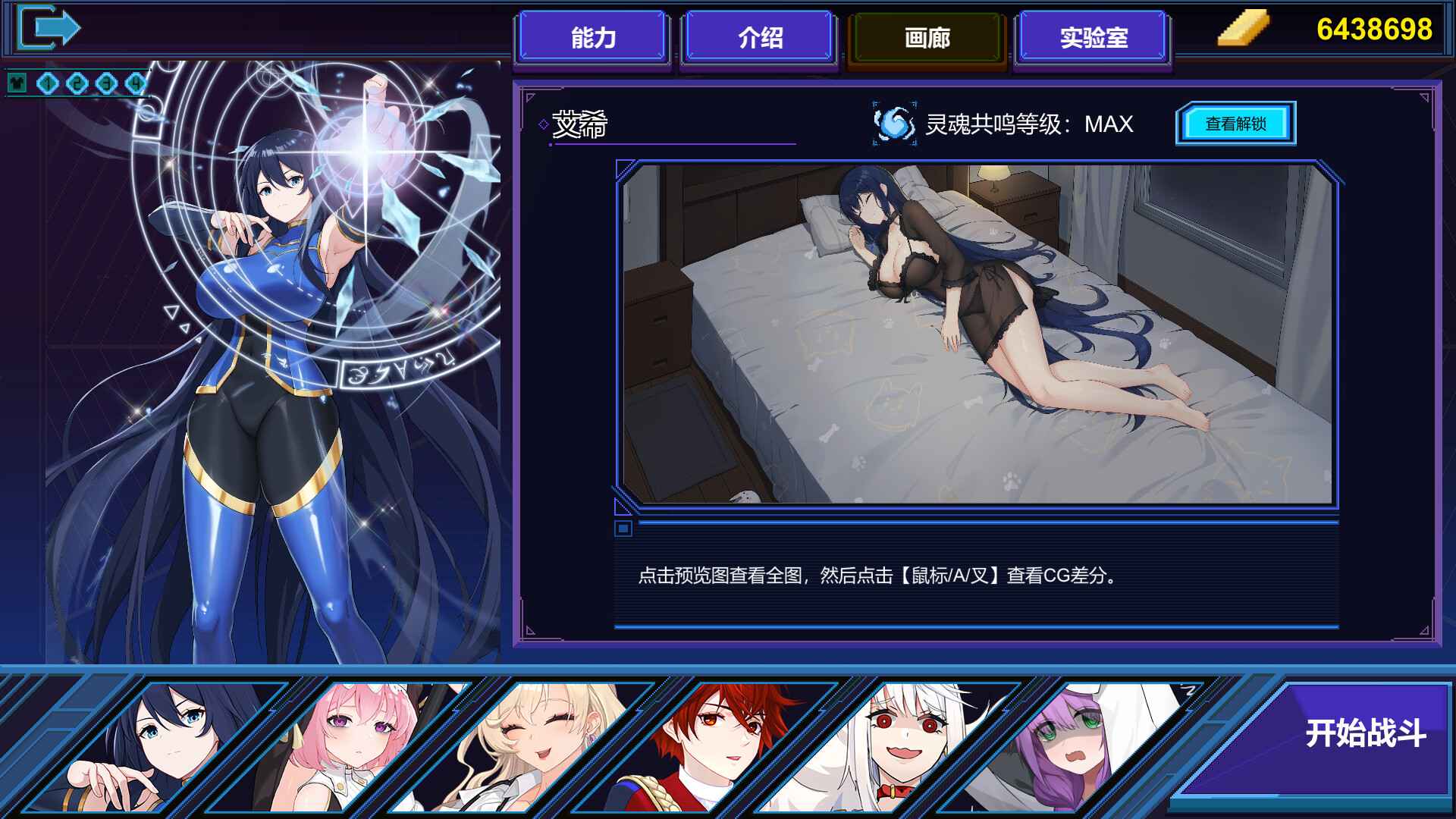 伊泰恩：魔法幸存者/Etaine: Magic Survivor_2