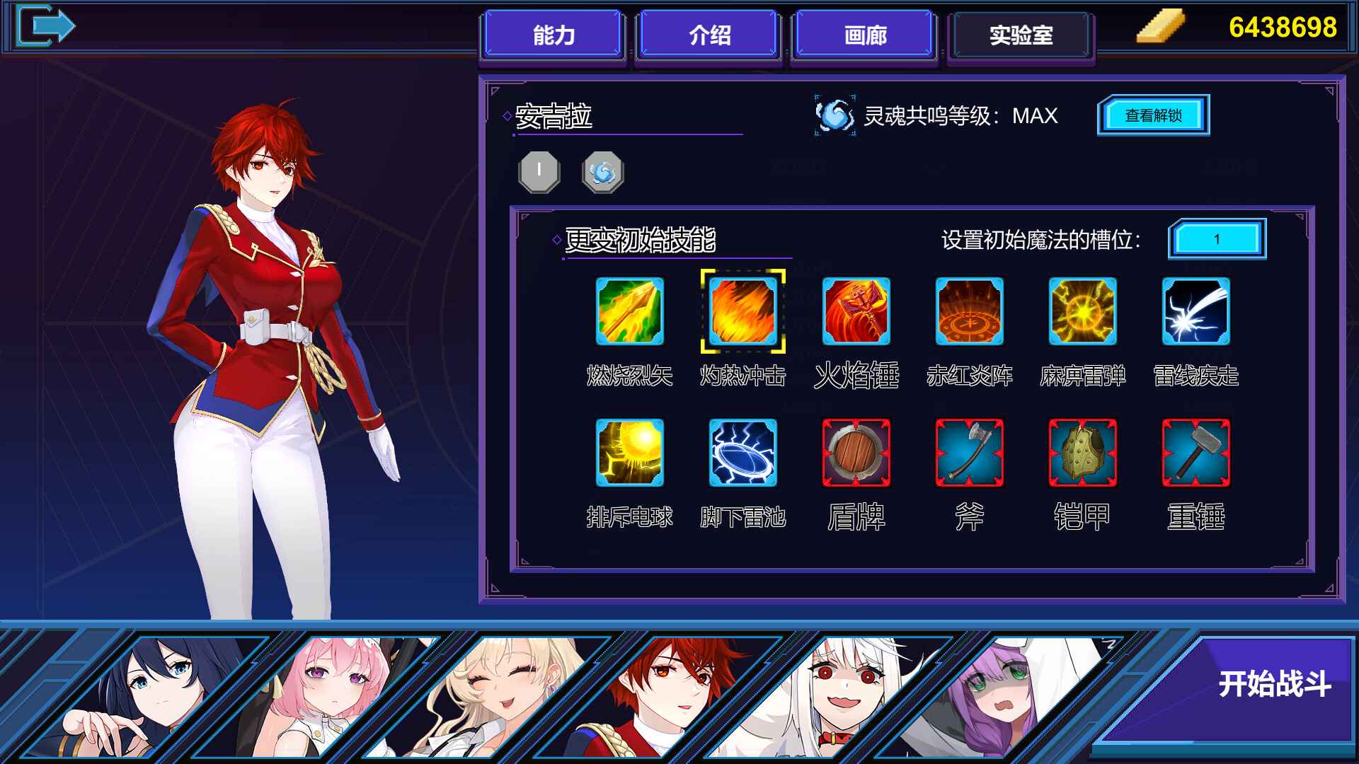 伊泰恩：魔法幸存者/Etaine: Magic Survivor_3