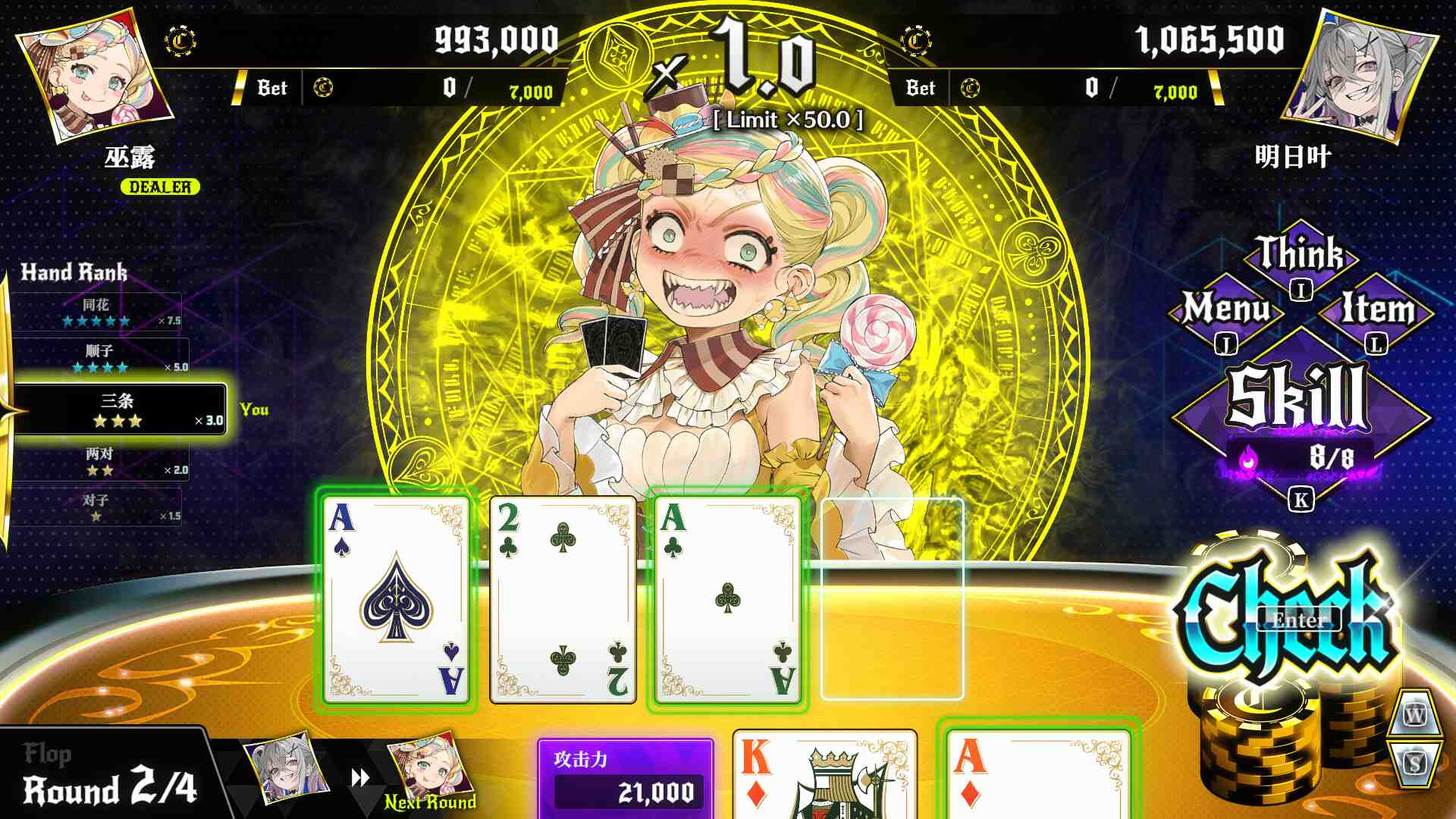 深渊绝赌:千王处刑/All in Abyss: Judge the Fake_1