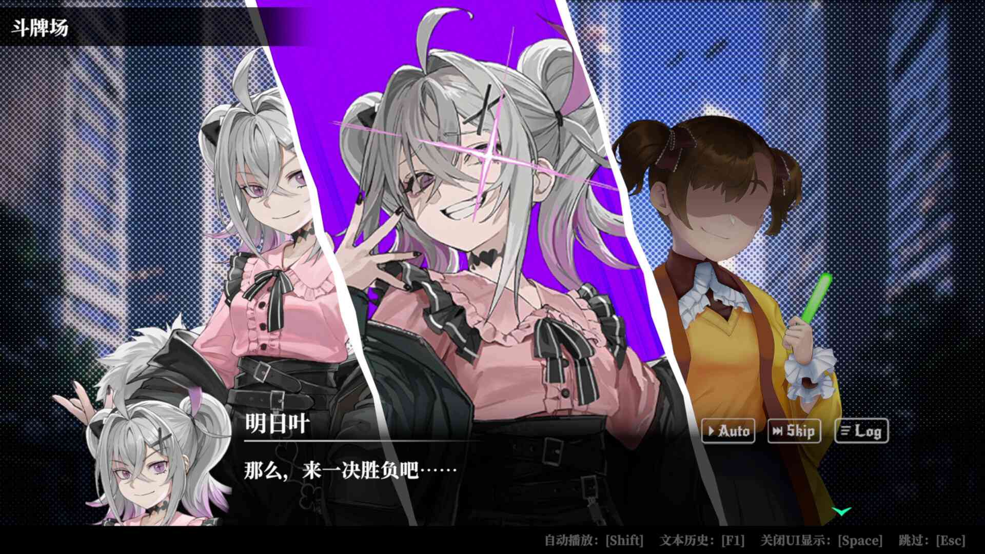 深渊绝赌:千王处刑/All in Abyss: Judge the Fake_0