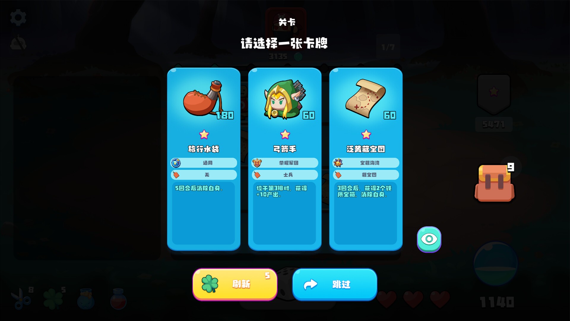 幸运大陆/LuckLand_3