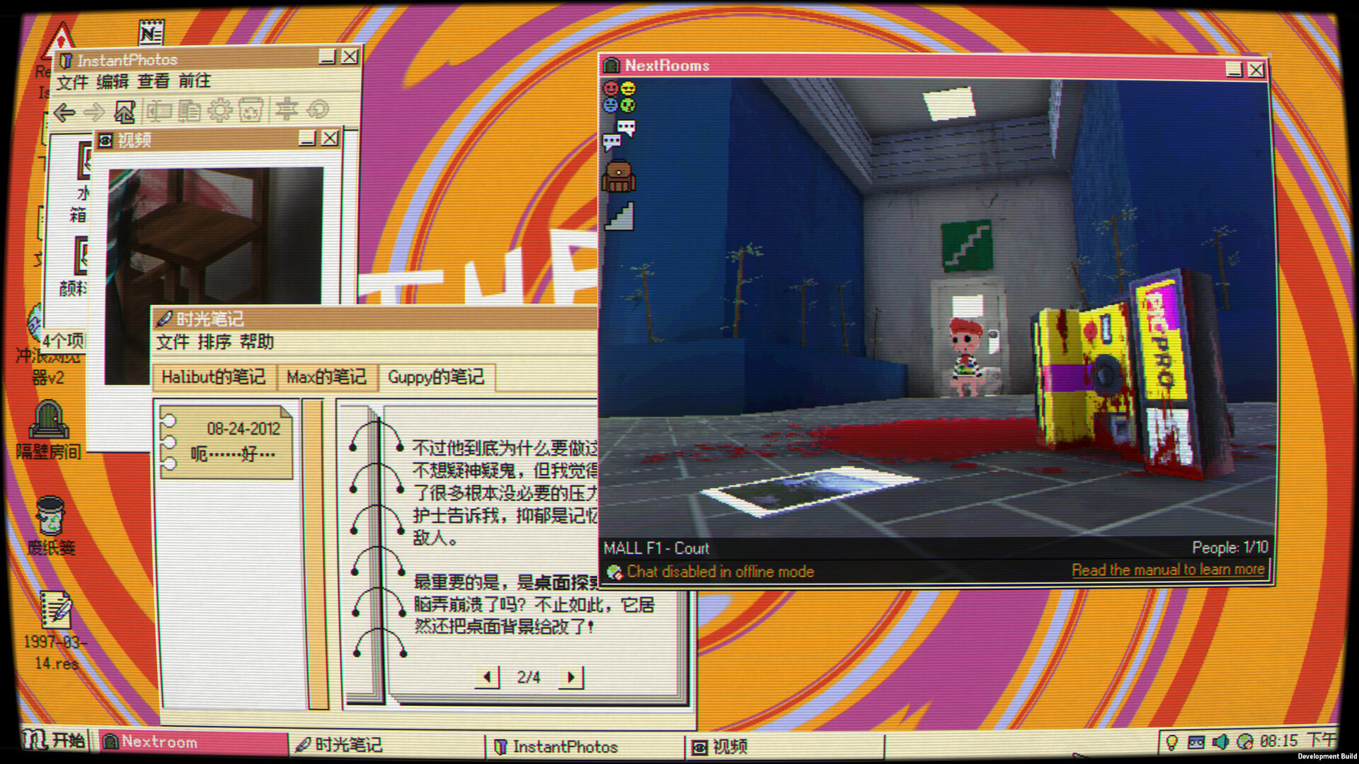 桌面探索者/Desktop Explorer_3