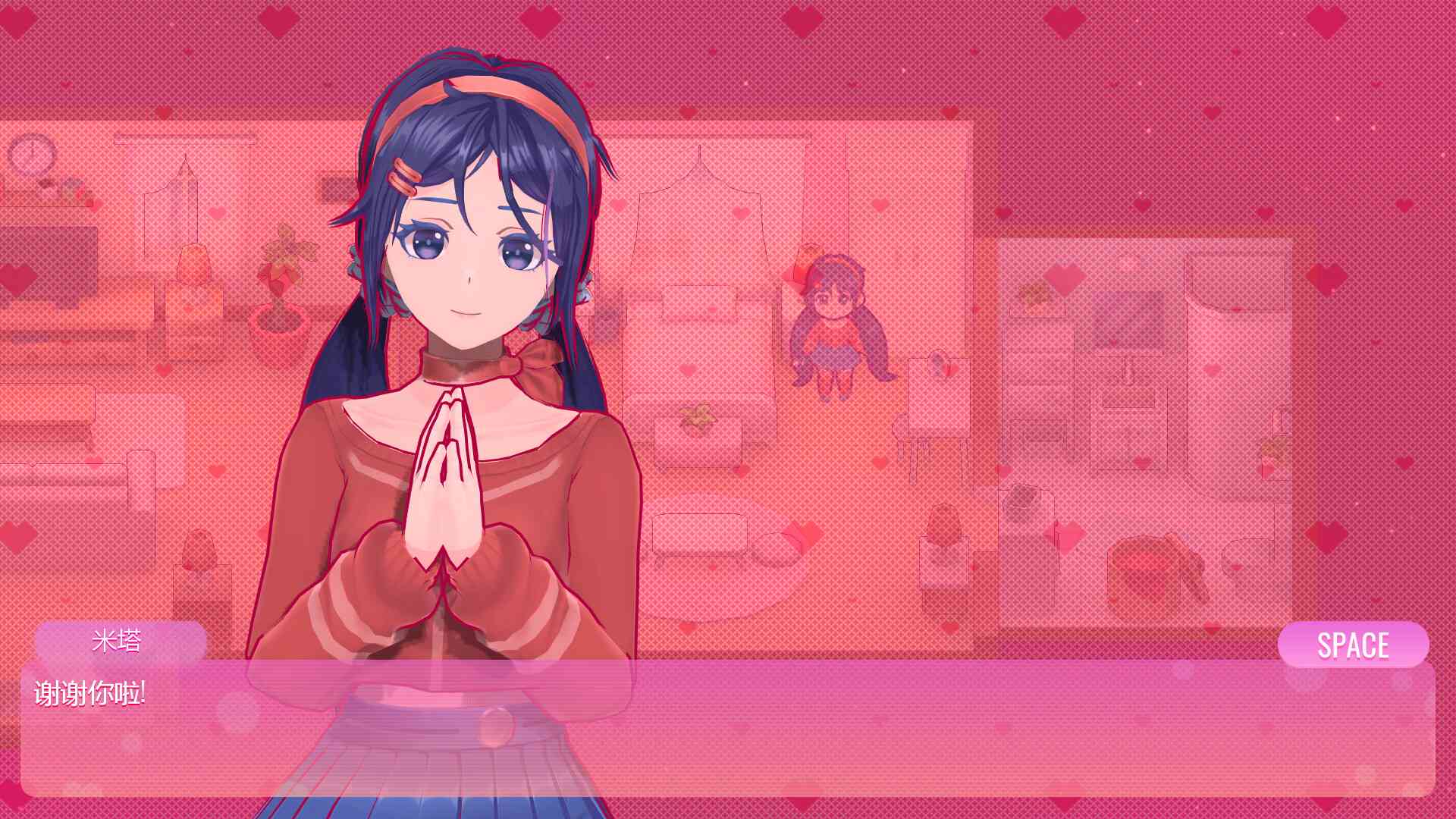 米塔/MiSide_0