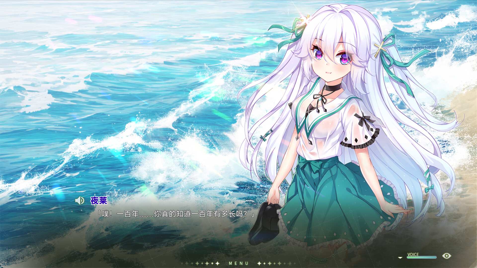 吸血鬼的旋律2/Vampires' Melody 2_1