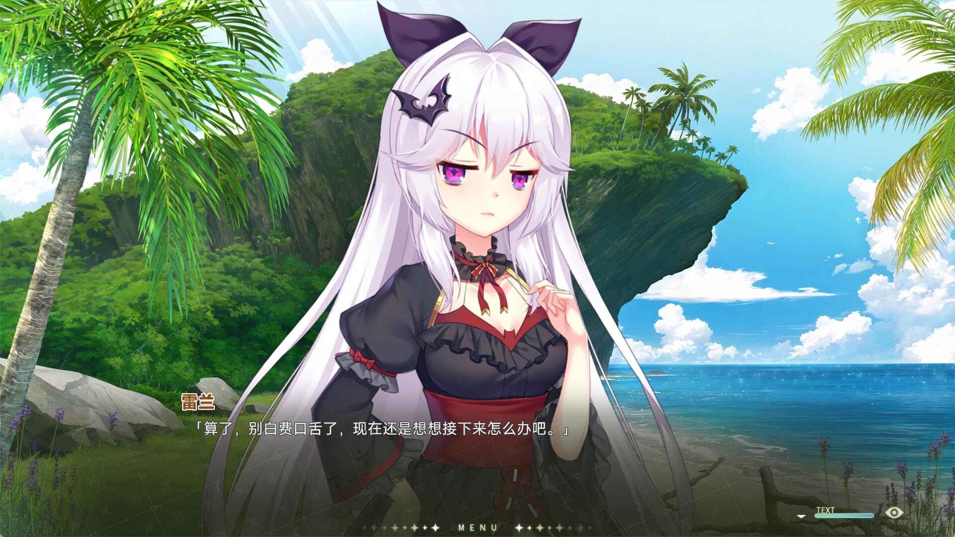吸血鬼的旋律2/Vampires' Melody 2_3