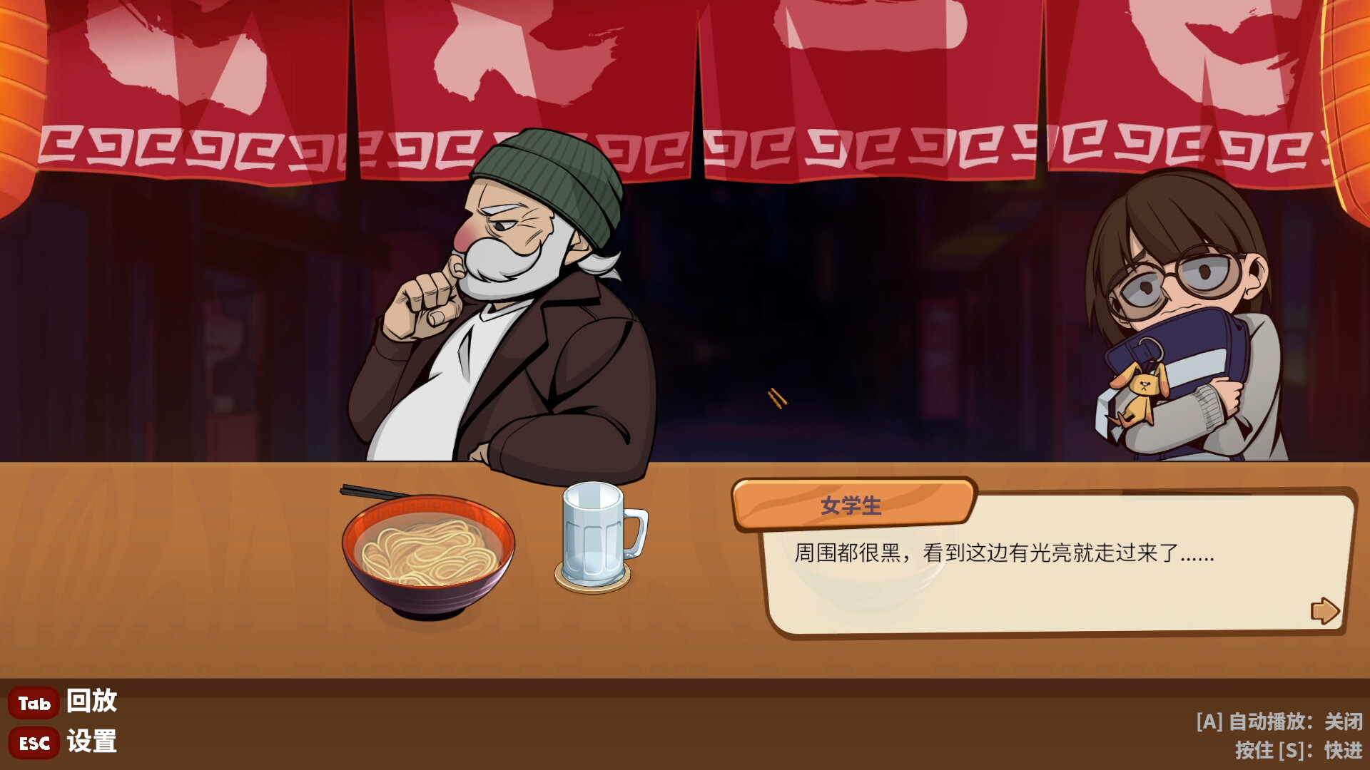 深夜拉面/Midnight Ramen_0