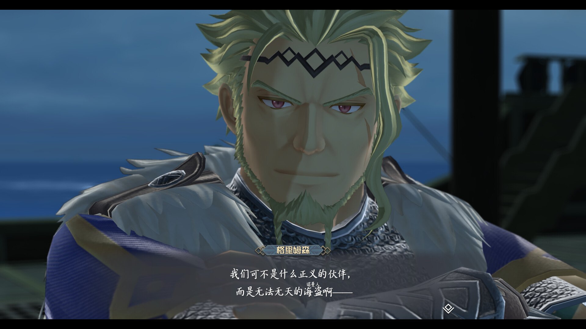伊苏X -北境历险-/Ys X: Nordics_0