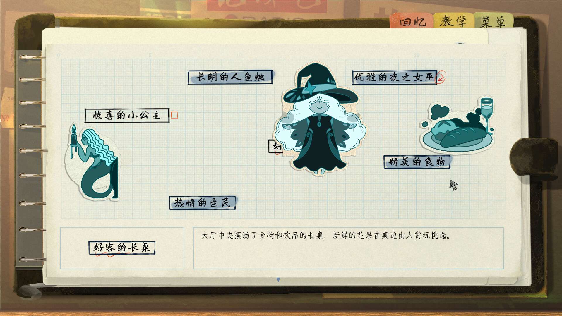 片语:蔚然生长/Fragment: A Story in Growing_0