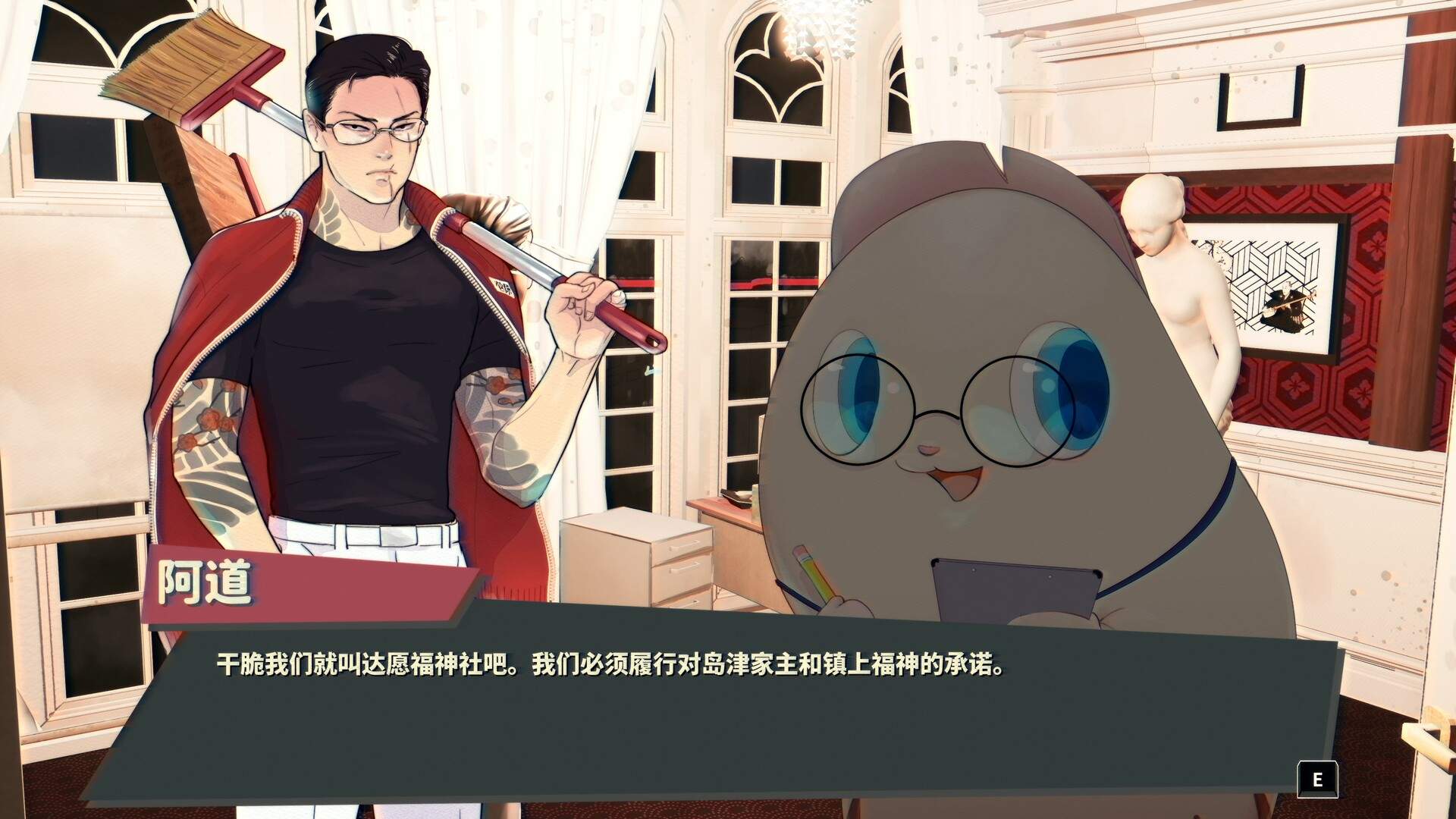天堂岛杀手/Paradise Killer_4