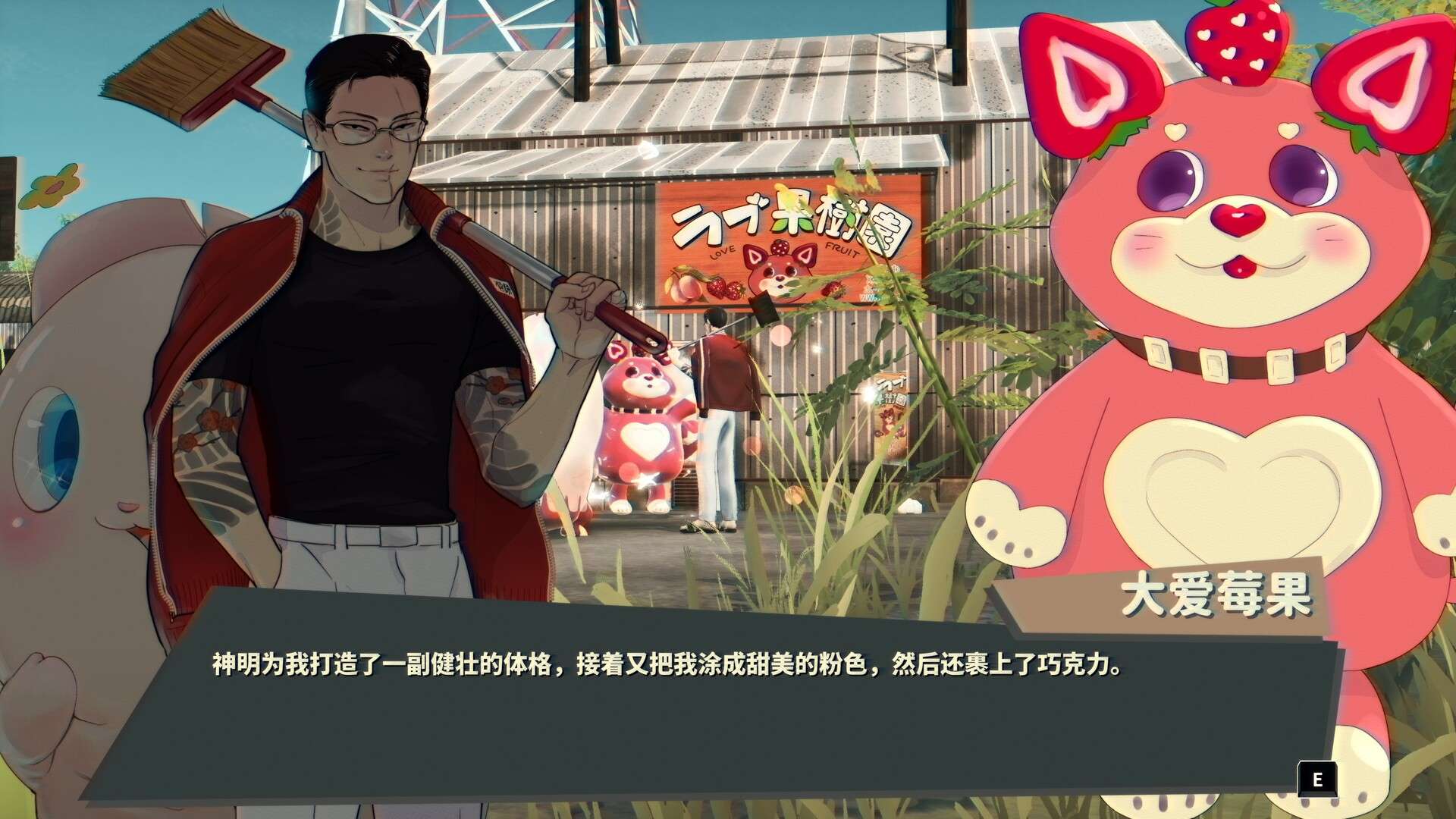 天堂岛杀手/Paradise Killer_2