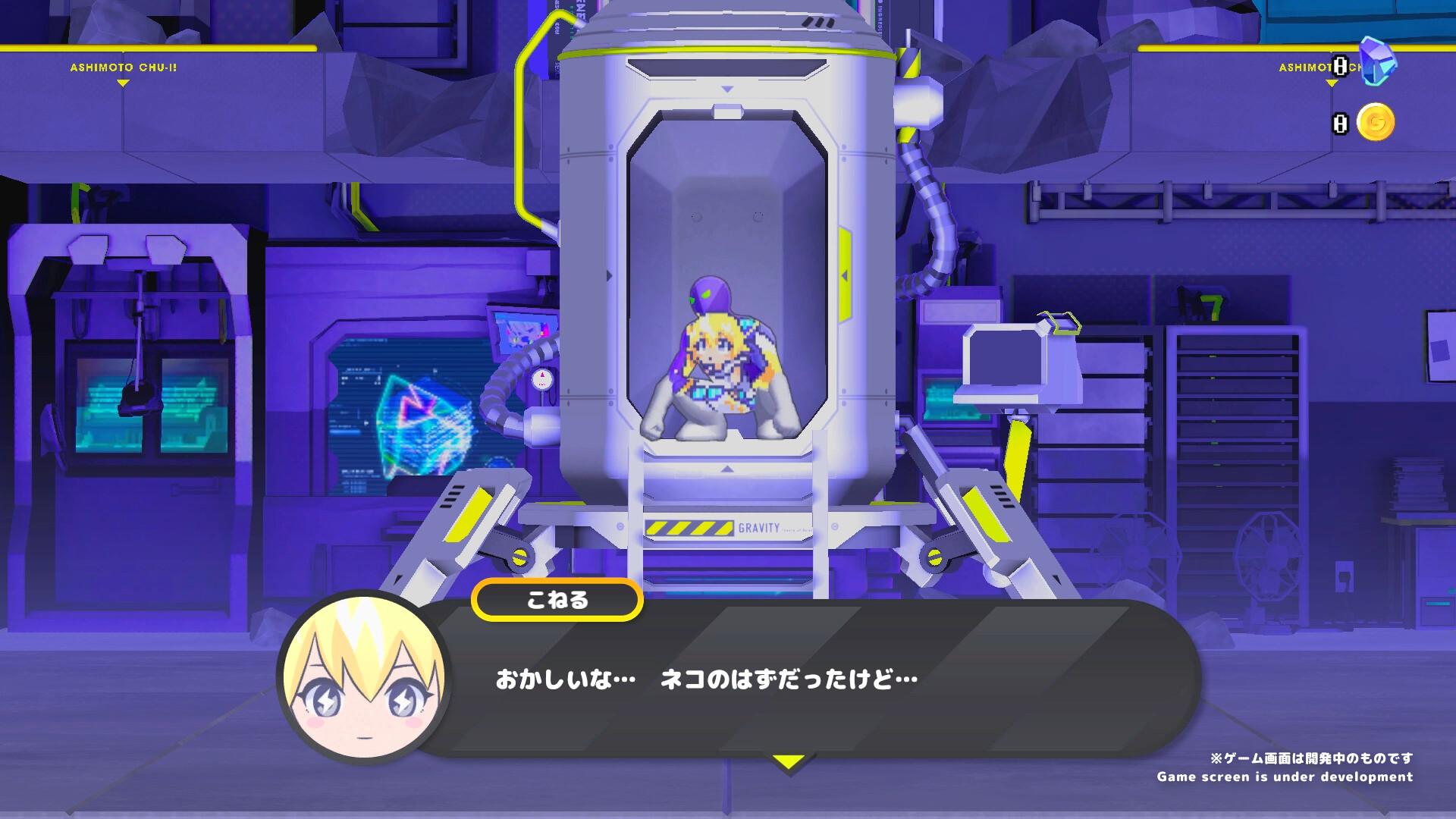 科涅鲁:次元少女/CONERU -DIMENSION GIRL-_0