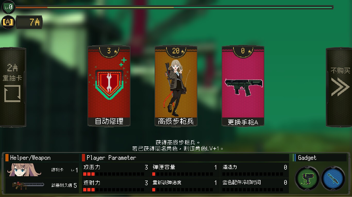救国少女之斯娜静歌/Snezhinka:Sentinel Girls2_1