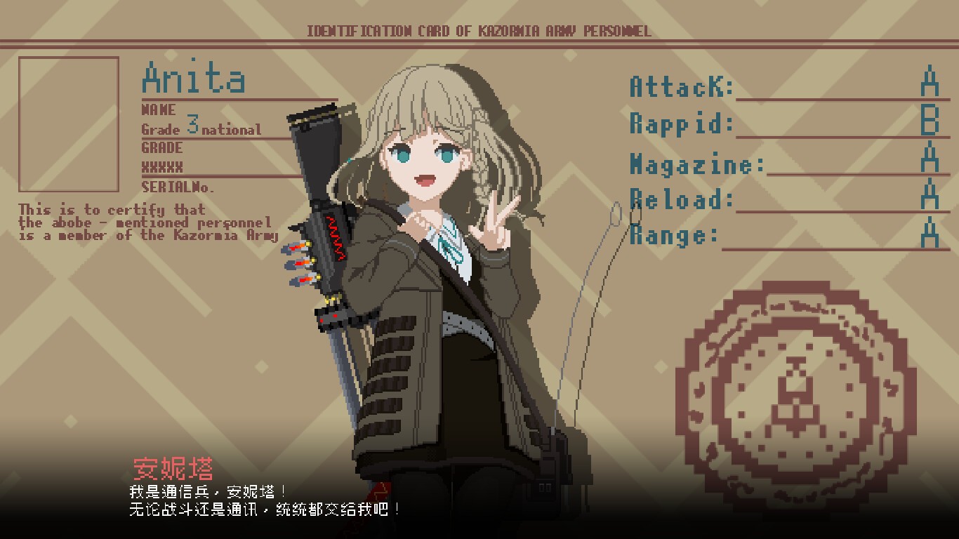 救国少女之斯娜静歌/Snezhinka:Sentinel Girls2_4