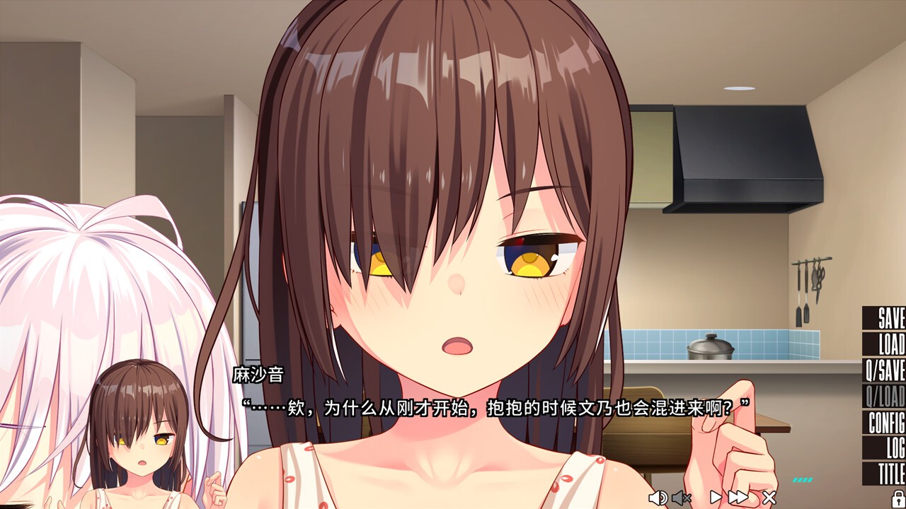 拔作岛2/NUKITASHI 2_4