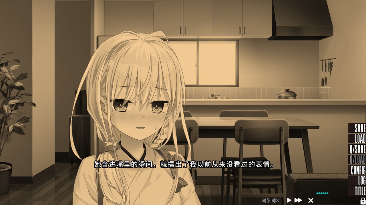 拔作岛2/NUKITASHI 2_3