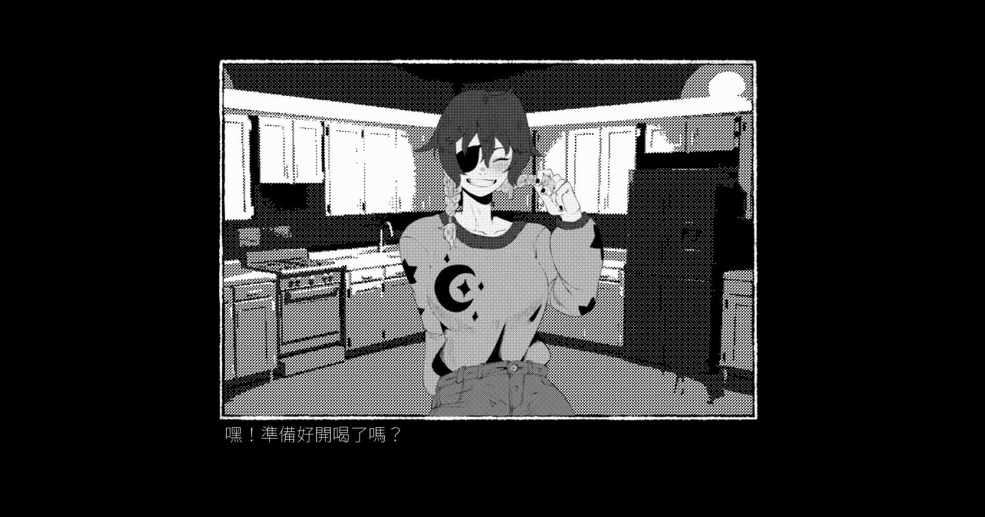 格式塔:五日回/GESTALT: The Fifth Day_1