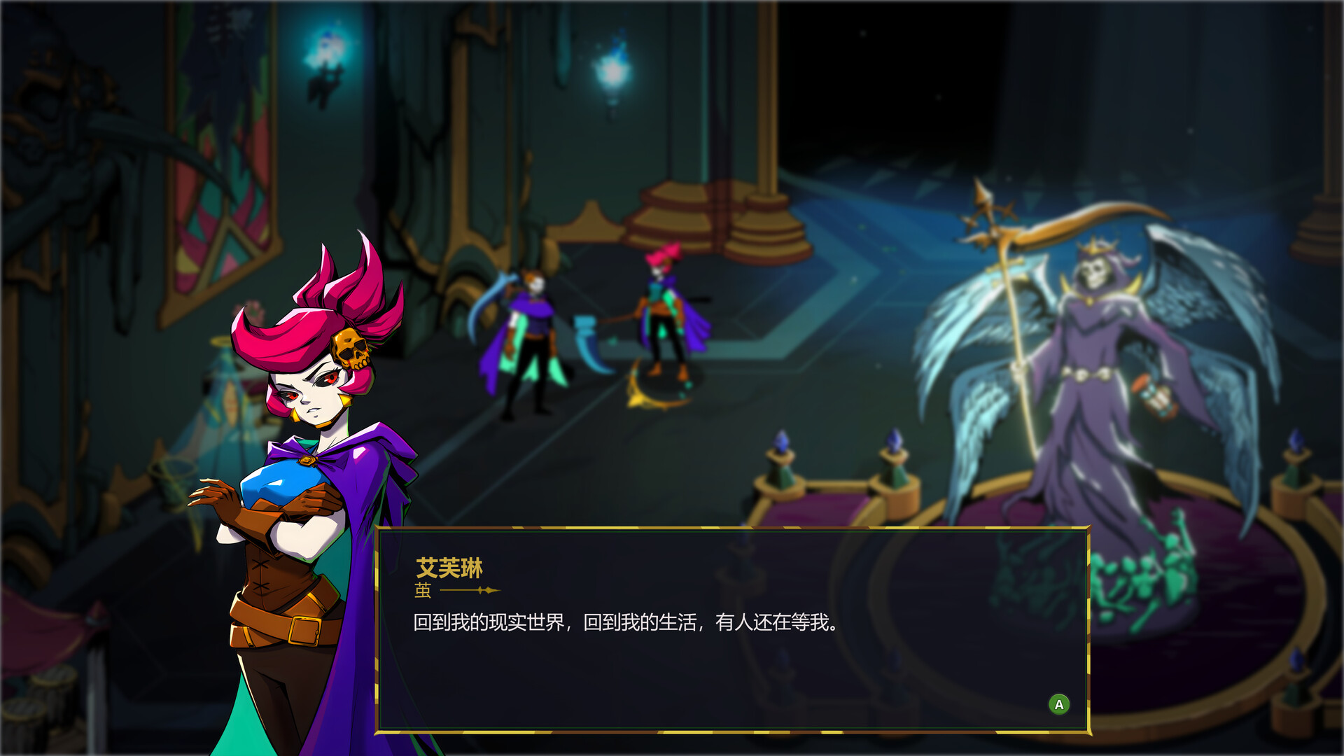 少女死神养成计划/Grim Trials_2